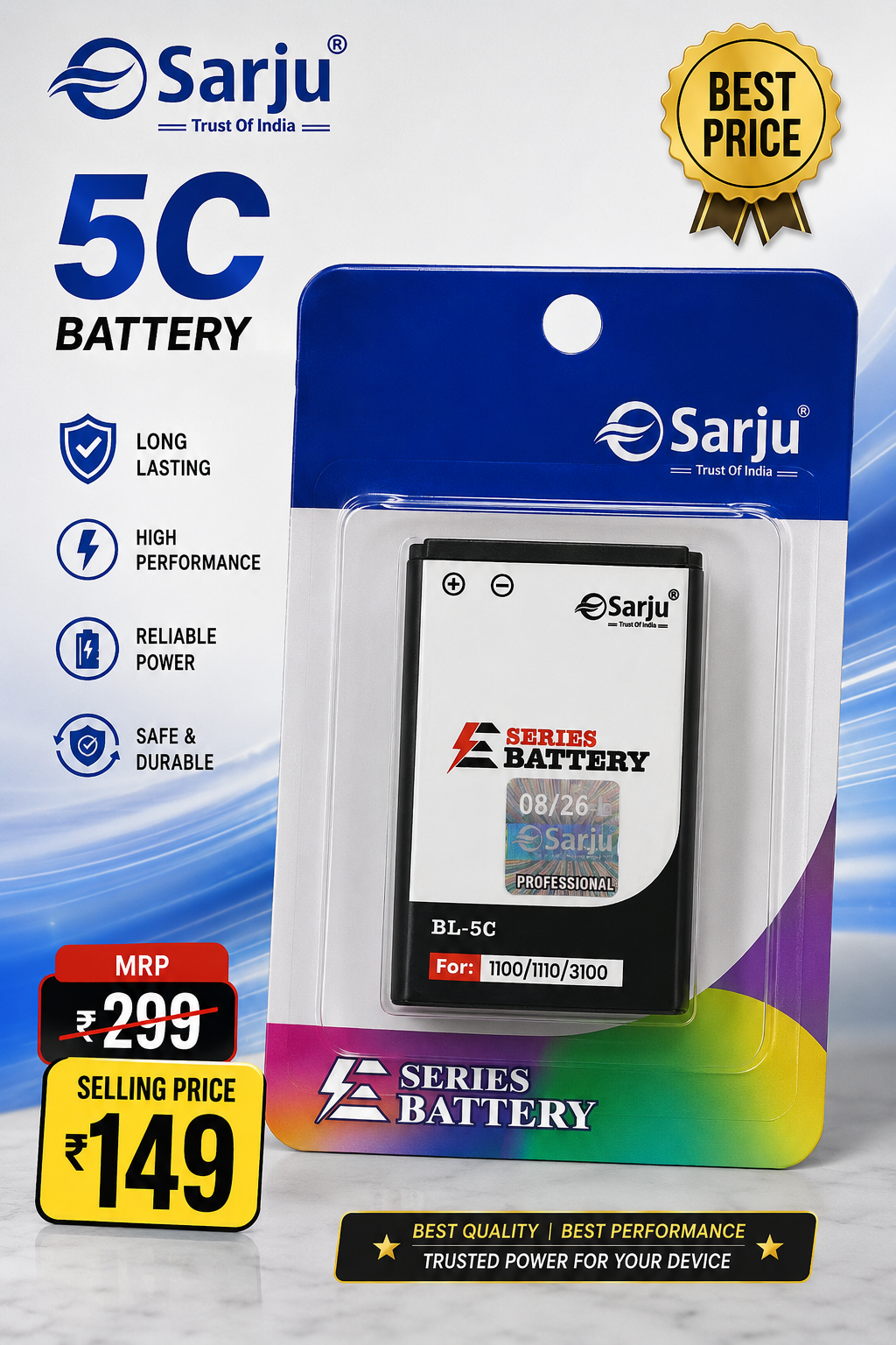 Sarju BL-5C
