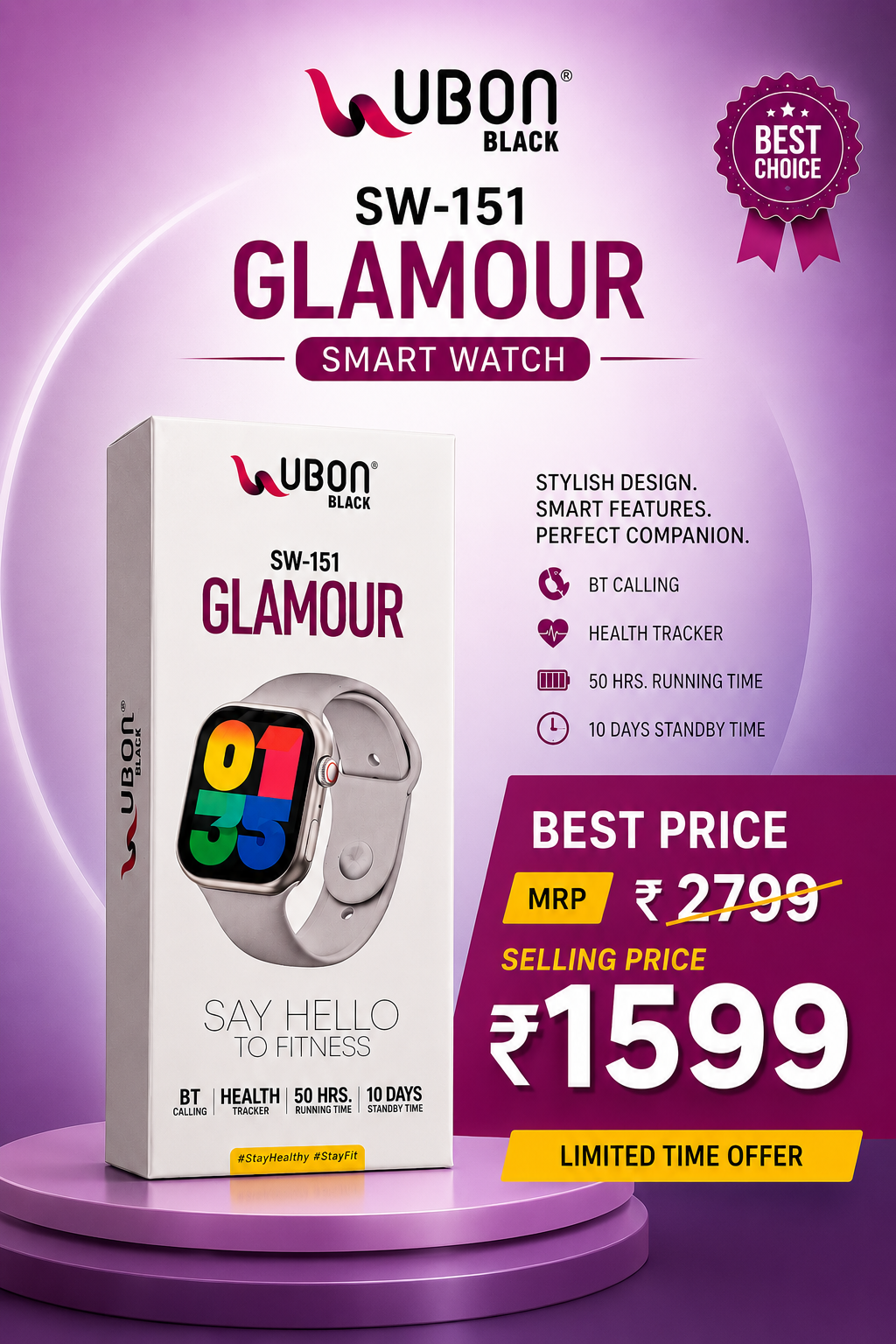 UBON SW-151 GLAMOUR