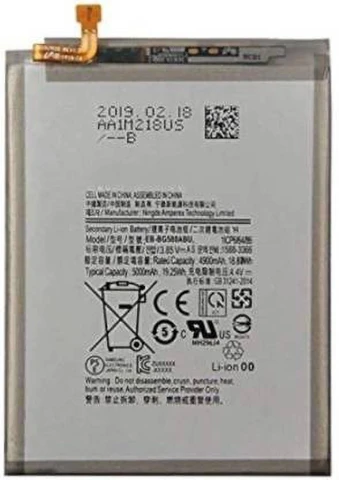 Samsung Galaxy M20 / M30 5000mah