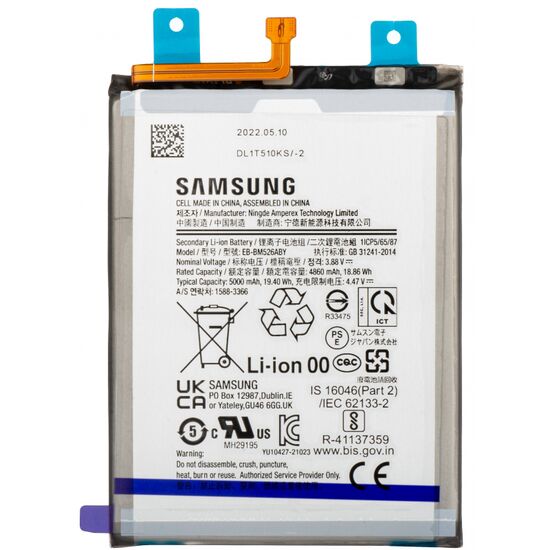 Samsung Galaxy M53 5G 5000mah