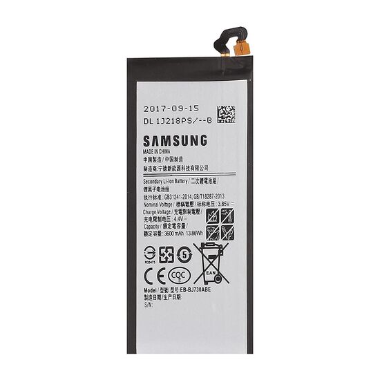 Samsung J7 Pro 3600mah