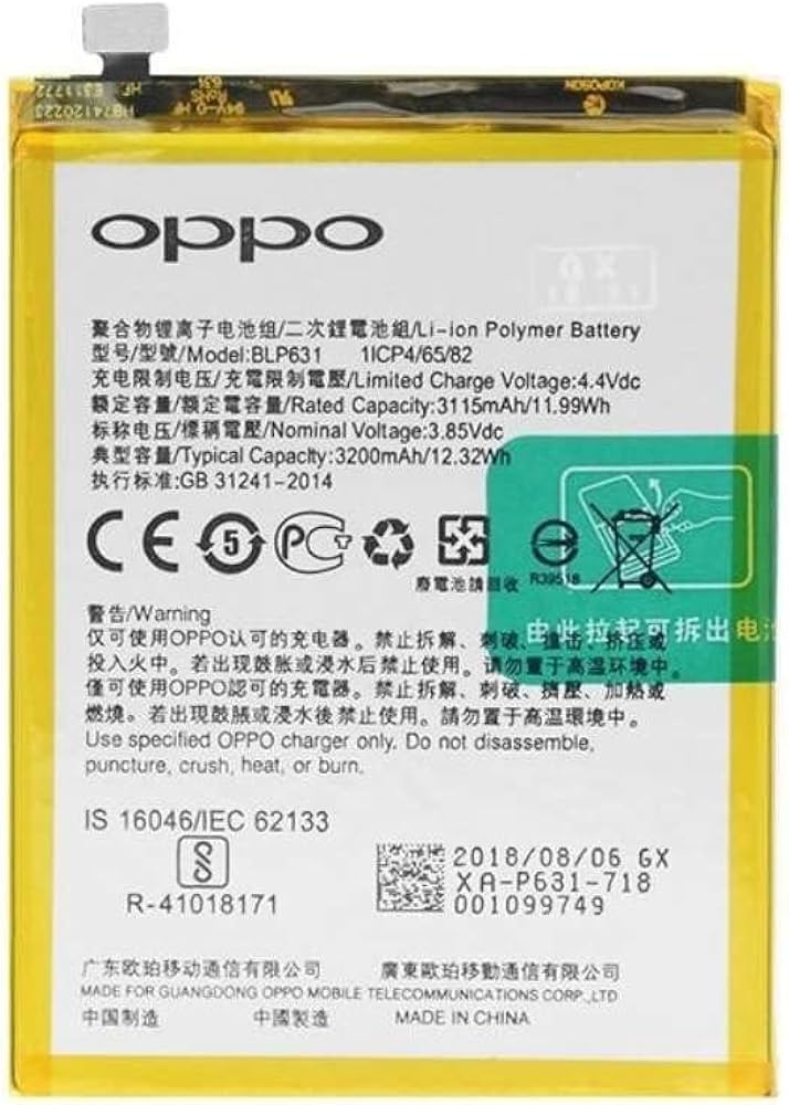 BLP631=OPPO A77=OPPO F3=OPPO F5=OPPO F5 YOUTH