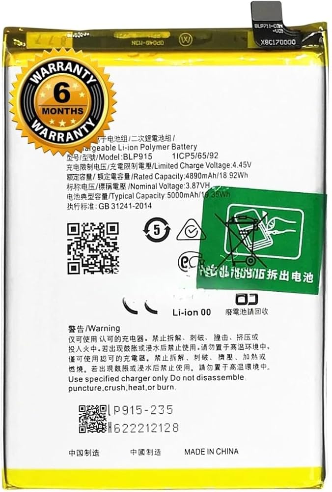 BLP915=OPPO A17