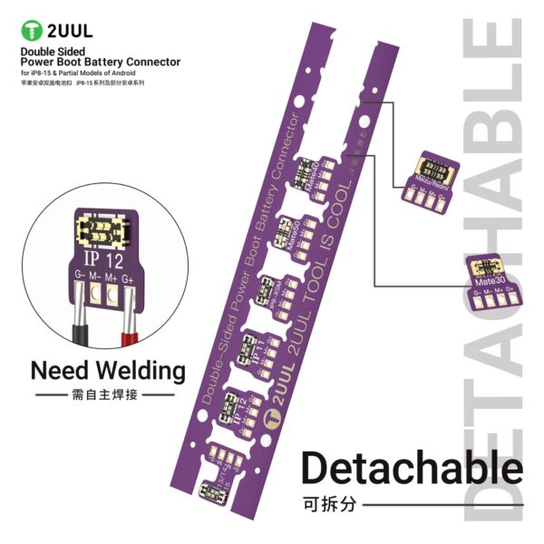 2UUL BATTERY CONNECTOR
