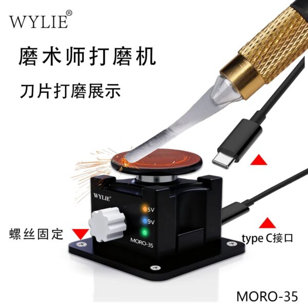 cpu blade sharpener