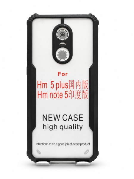 HM5/PLUSE/NOTE 5