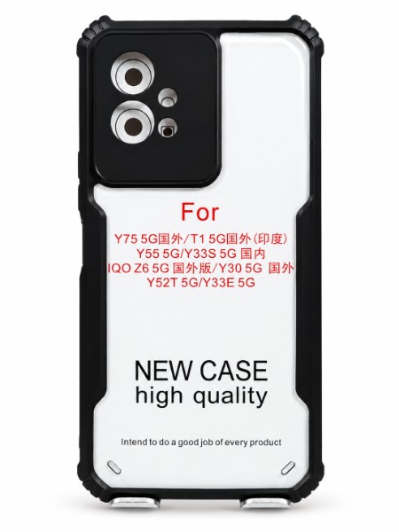 VIVO Y75 5G/T1 5G/Y55 5G/Y52T 5G/Y33E 5G