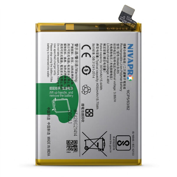 BR5=VIVO S10e