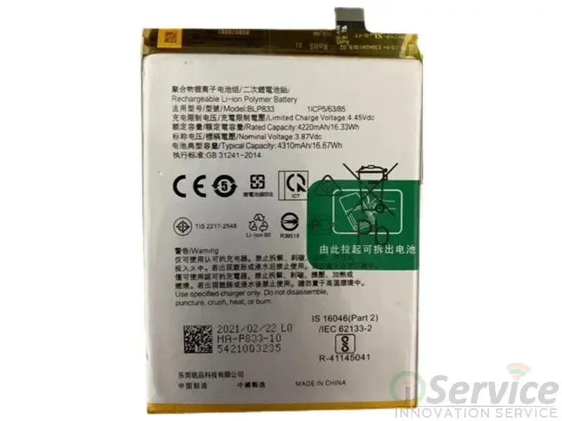 BLP833=REALME V15=REALME X7 5G