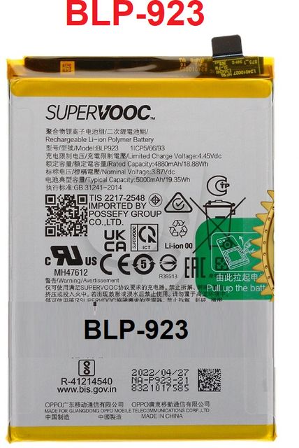 BLP923=OPPO A97 5G=OPPO A77 5G
