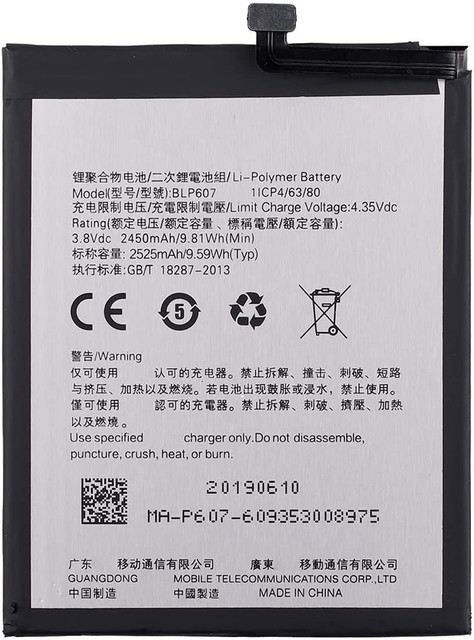 BLP607=OPPO A30=ONEPLUS X