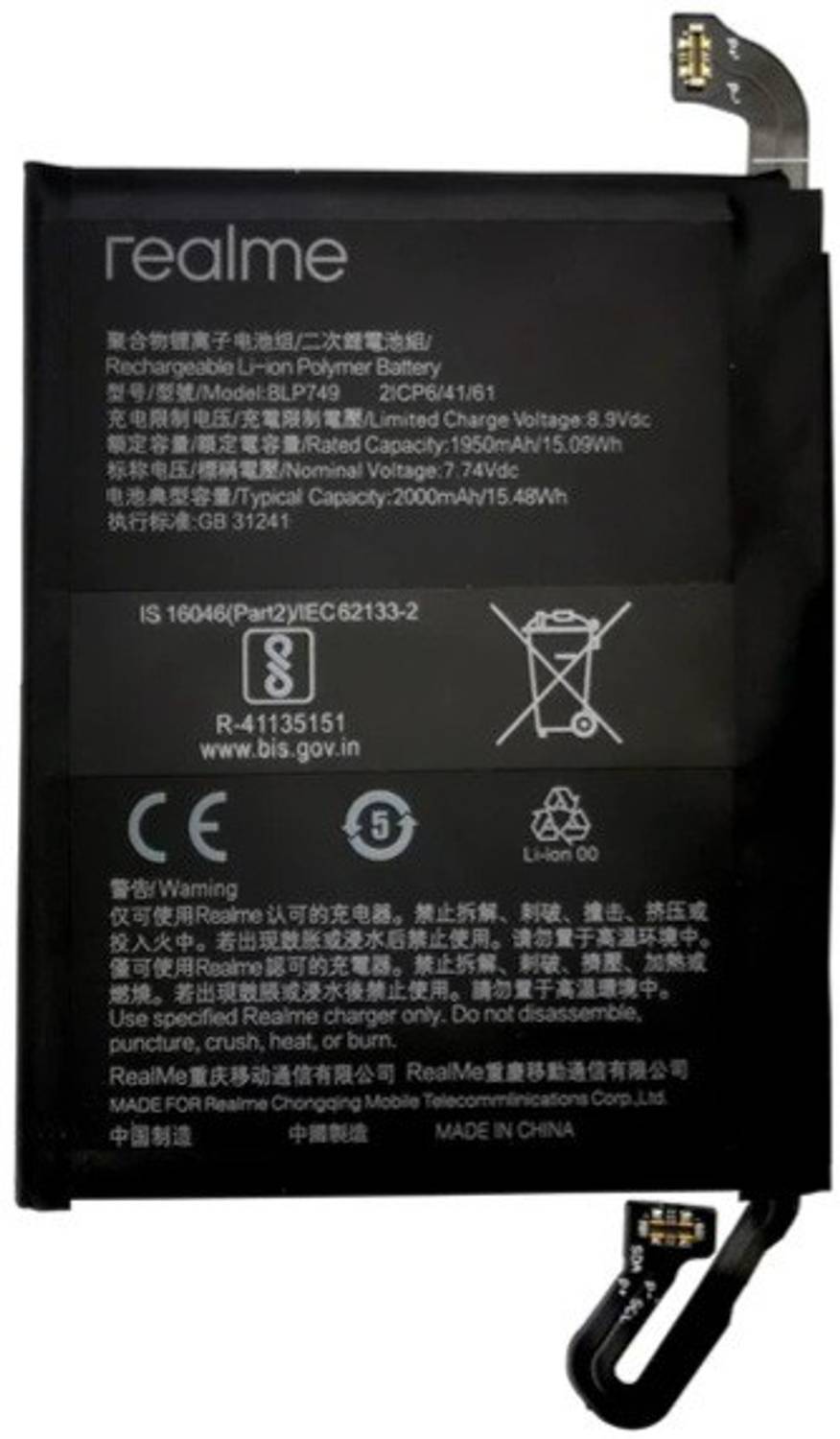BLP749=REALME X2 PRO