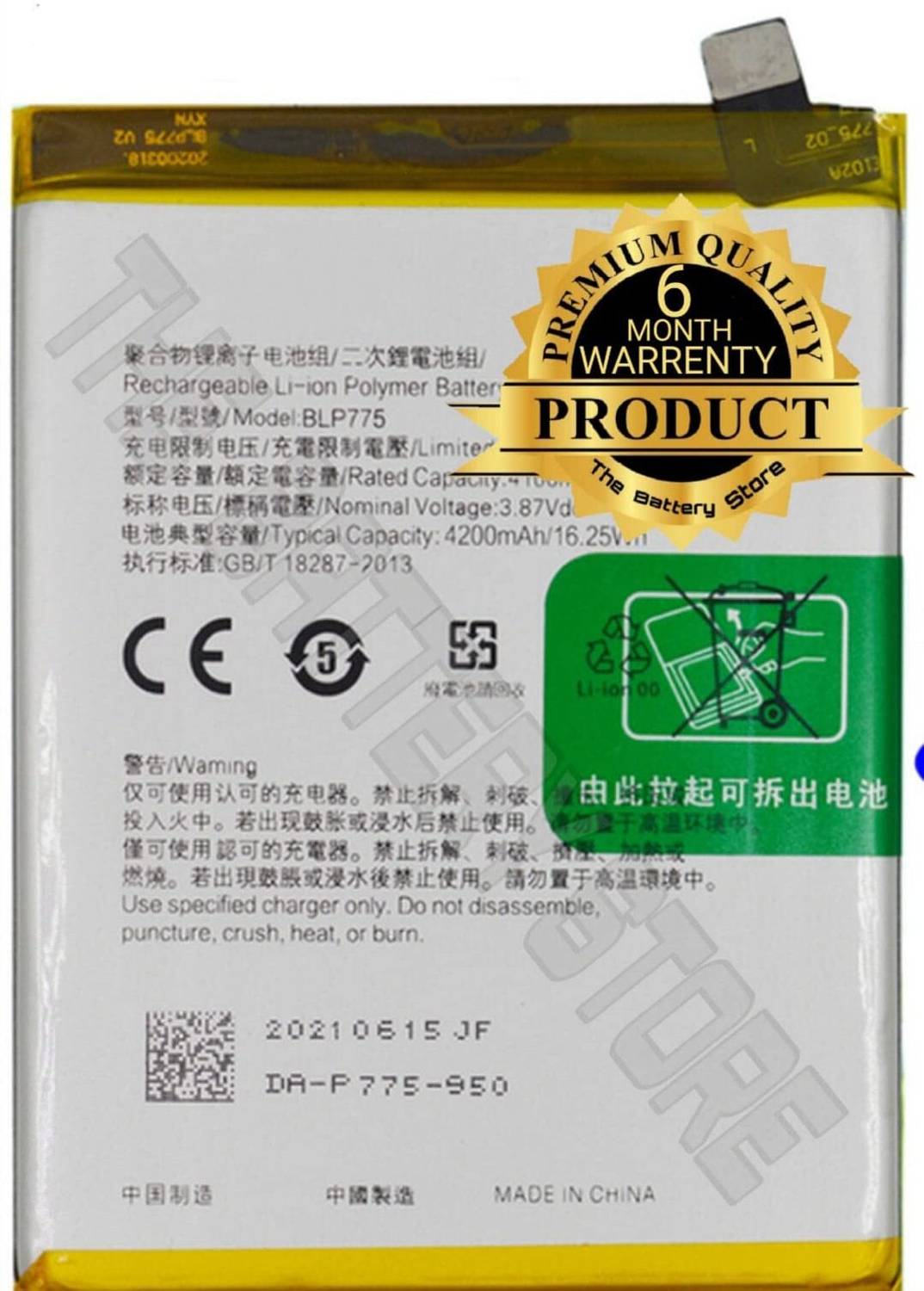 BLP775=REALME X3