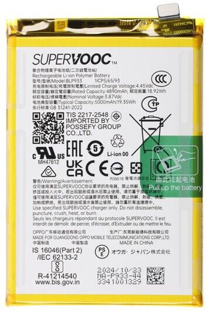 BLP933=OPPO K10