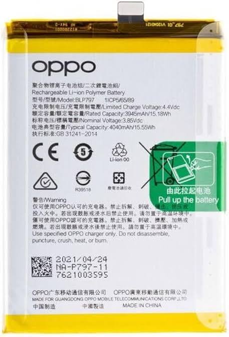 BLP797=OPPO A72 5G=OPPO A73 5G