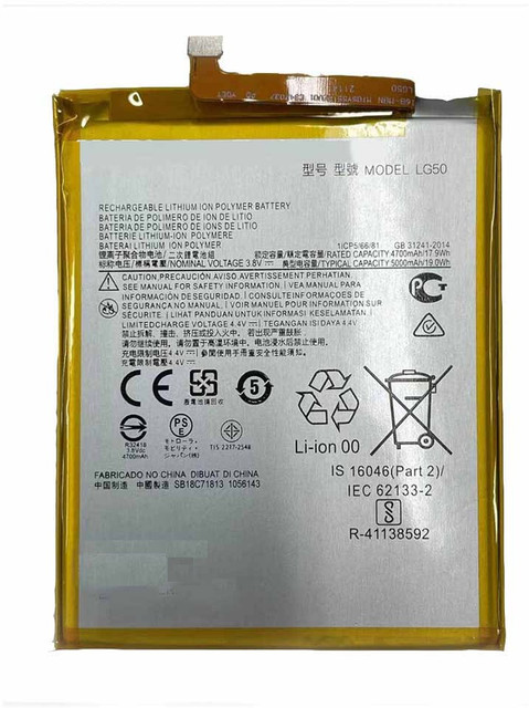 LG50=MOTO ONE FUSION PLUS
