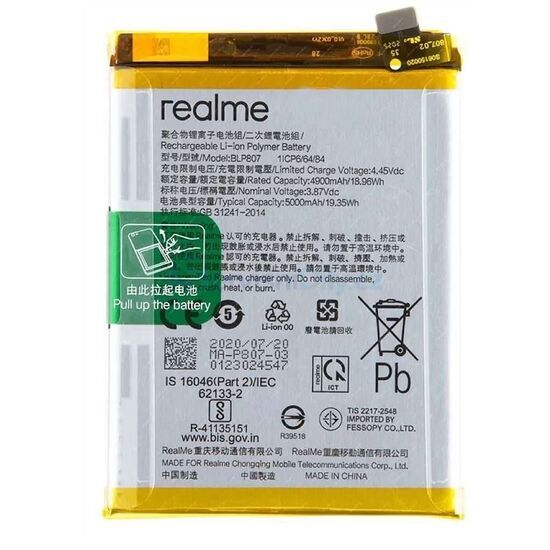 BLP807=REALME 7